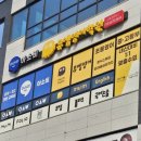 뮤엠영어아소비학원