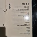 마곡나루 고깃집! 숯불구이가 심각하게 맛있는 영춘갈비(서울 식물원 데이트 맛집, 마곡나루 직장인...