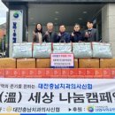 대전충남치과의사신용협동조합 이미지