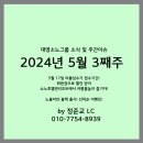 (주)대명 이미지