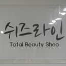 쉬즈네일미용학원 이미지