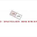 양덕동467 이미지