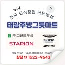 진주기물 이미지