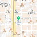스마일365공인중개사사무소 이미지