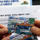 잠실6동주민센터 이미지