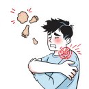 오십견 한방치료 효과와 실제 사례