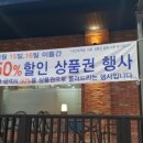 베이커리 화수분 이미지