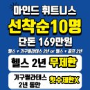 가자스크린골프연습장 이미지