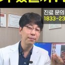 비에스코아이비인후과병원 이미지