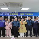 전남 기동 전남매일