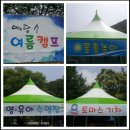 예담소펜션 이미지