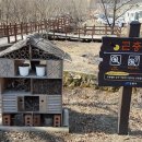 산책한옥호텔 이미지