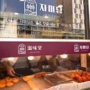 압구정 꽈배기 이미지