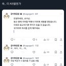 트위터 모음 볼 시간임.twt 이미지