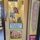 명품원더풀꽈배기 이미지