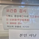 흥덕보건소별관 네이버블로그