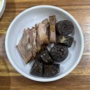 봉동순대 | 완주 봉동 순대국밥 맛집 풍년순대 방문 후기(내돈내산)