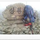 완도 상황봉 처녀 비박산행 - &#39;13. 4. 20 ~ 21