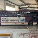 원주종합버스터미널 화장실 이미지