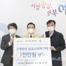 (주) 클로바이오