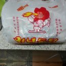 암사파닭치킨 이미지