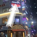 춘 산본점 이미지