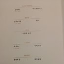 정식당 이미지