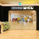 아이와미술관나들이, 현대어린이책미술관 타라의손