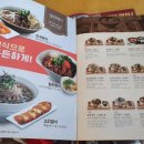 국수나무 굽은다리역 이미지