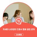 비드장터 이미지