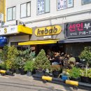 서울케밥 이미지