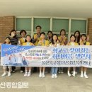 울산북구청소년상담복지센터 울산종합일보