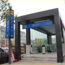 원시생활체육관 이미지