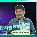 성일전자 이미지