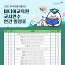 미디어뷰 이미지