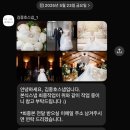 W_31. 아펠가모 광화문 김종호스냅 본식스냅 앨범수령후기 채플홀 깔끔한 본식스냅 추천