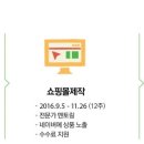 드림커머스 이미지