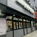 생고기왕소금구이 | 하남 미사 구워주는 고깃집 맛찬들 왕소금구이 솔직 후기