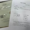 드림드림공인행정사사무소 이미지