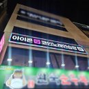 동백노래연습장 이미지