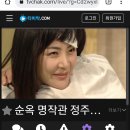 진짜 ＜민소희＞ 민현주 ＜머리＞ 아내의 유혹(109회) 이미지