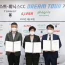 다해드림투어 네이버블로그