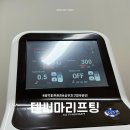 광주피부과 상무지구 피부과 레이저리프팅 고주파 리프팅 텐써마 관리 후기