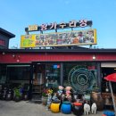왕가수라청 | 속초 황태맛집 왕가수라청 방문후기