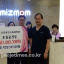 미즈맘여성의원 이미지