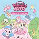 휠라키즈 이미지