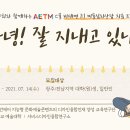 미술심리상담 이미지