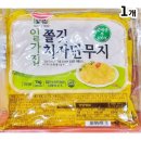 일미분식 이미지