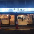 월곡역 2번출구 이미지