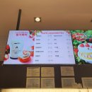 파리바게뜨부천옥길점